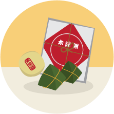 ของฝาก